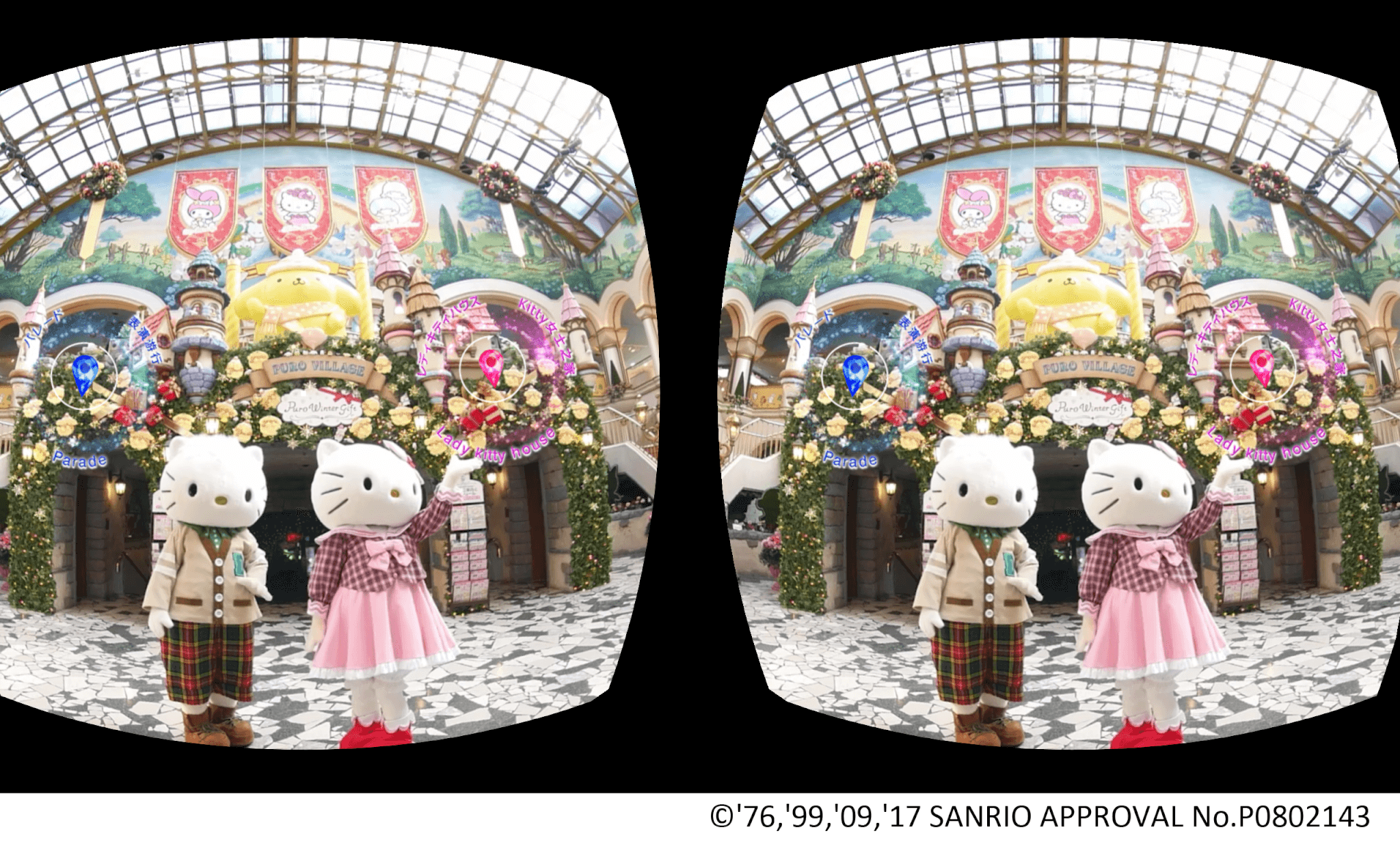 InstaVR-Sancrio-Figure-2
