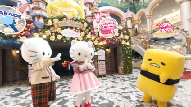 Sanrio Puroland Vacation Packages - Expedia