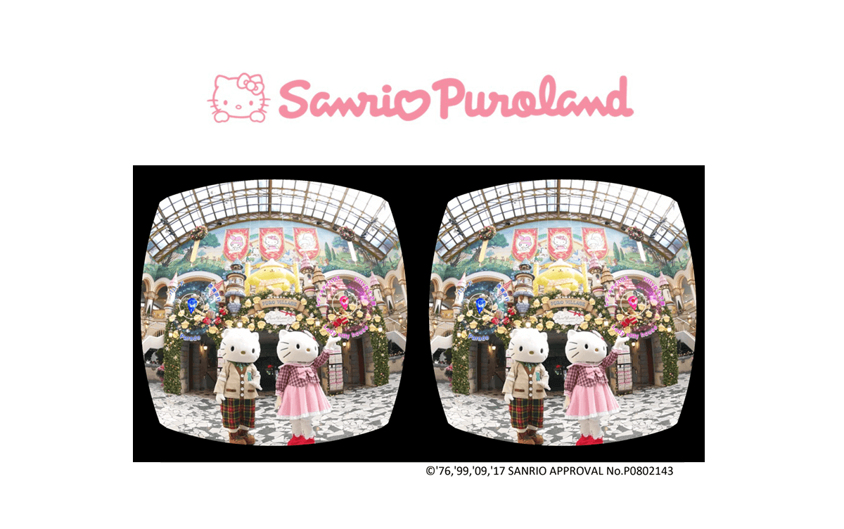Sanrio Puroland Co.